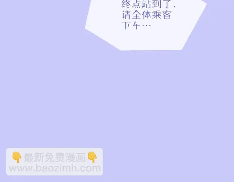第54话  信6