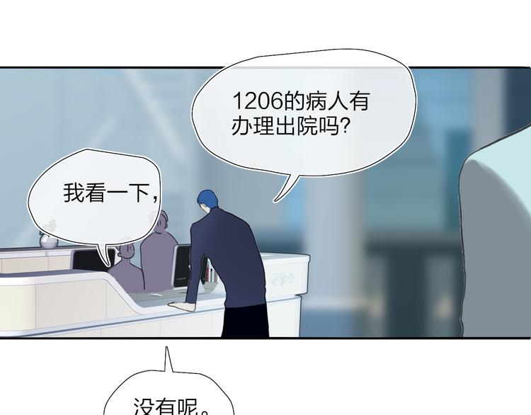 第48话  留下4
