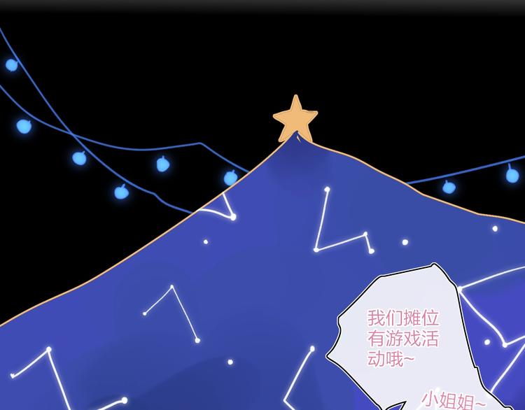 第15话  认同29