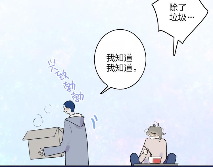 第5话  笑容16