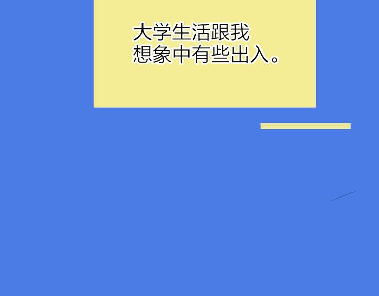 第39话  那盏陪伴一年的灯光59