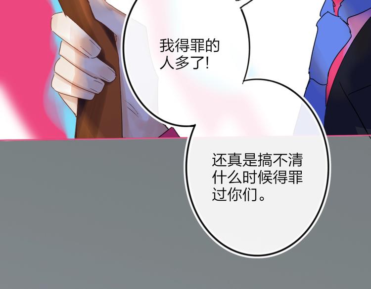 第8话  去看看吧！36