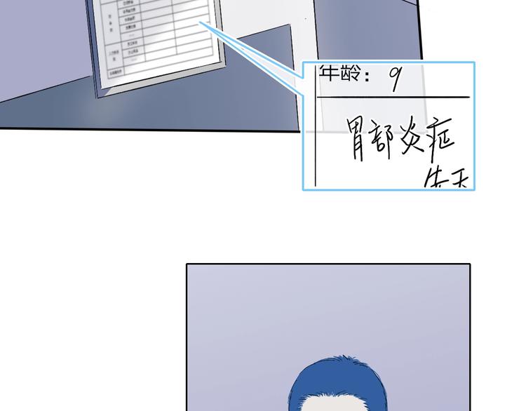 第13话  快乐与痛苦14