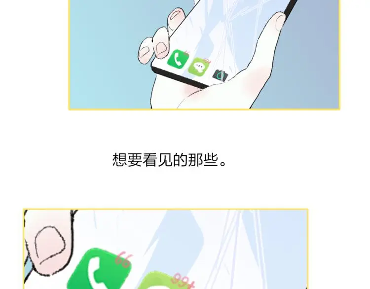 完结篇  未来15