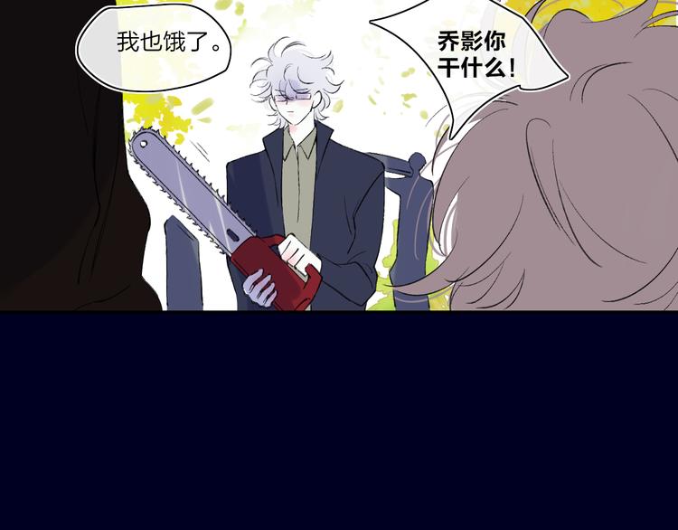 第44话  心跳加速39