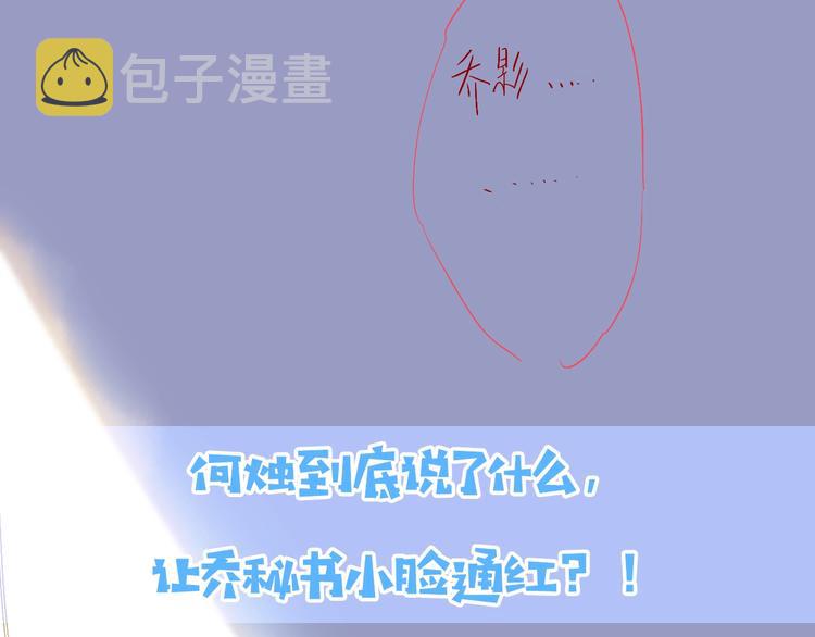 第12话  再相逢81