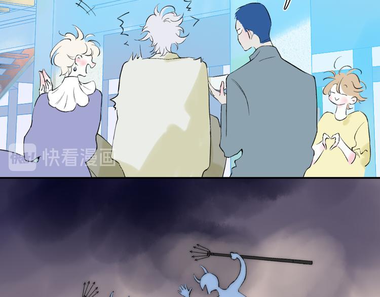 第44话  心跳加速21