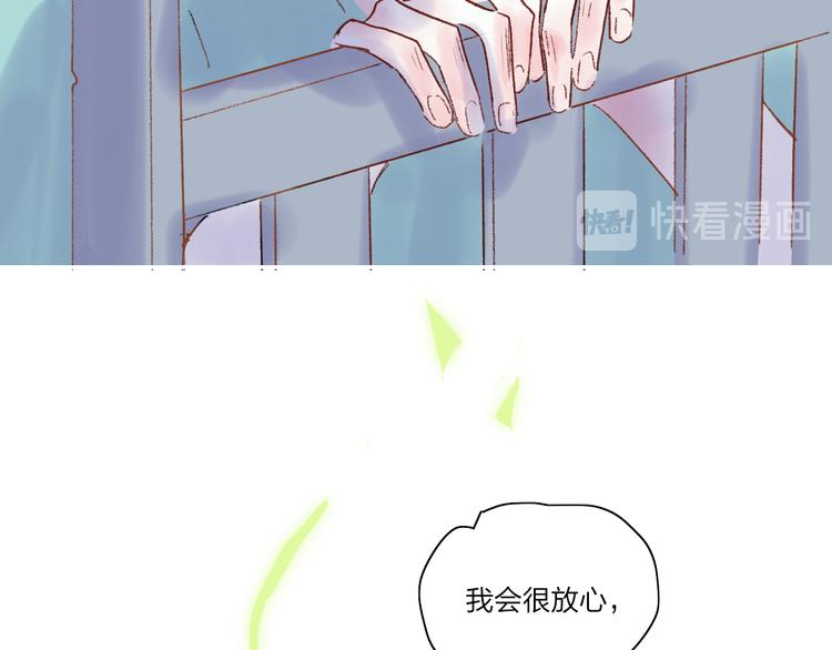 第28话  旅行的开始54