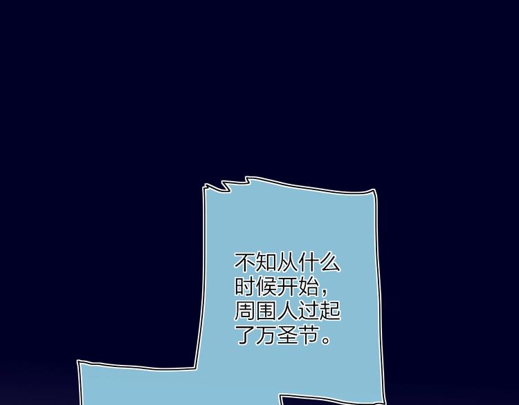 番外  梦中的南瓜灯12
