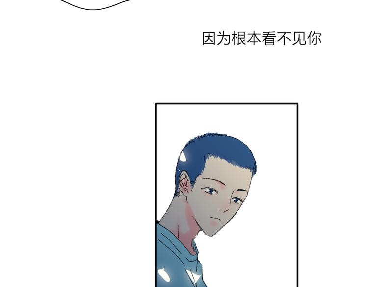 第25话  我能面对的人67