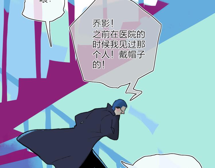 第52话  对峙73