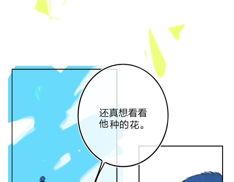 第9话  心声？86
