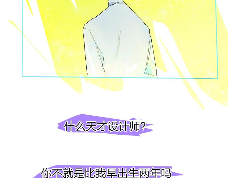 第11话  遗憾84
