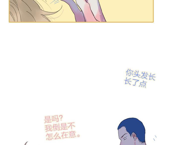 第38话  触摸8