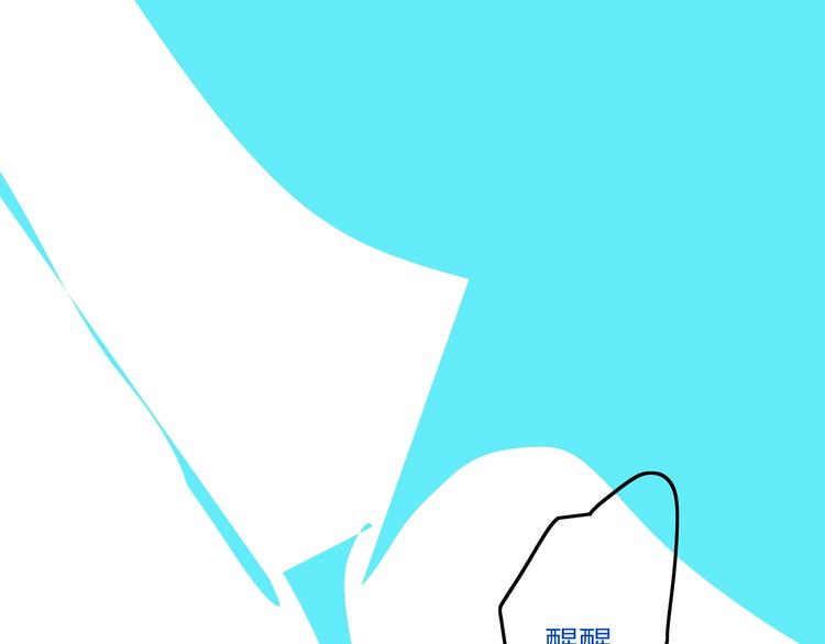 第21话  列车·第二站118