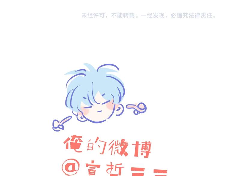 第9话  心声？131