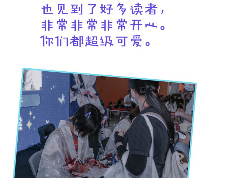 五一番外～16