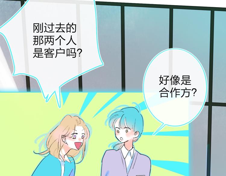 第7话  乔秘书6