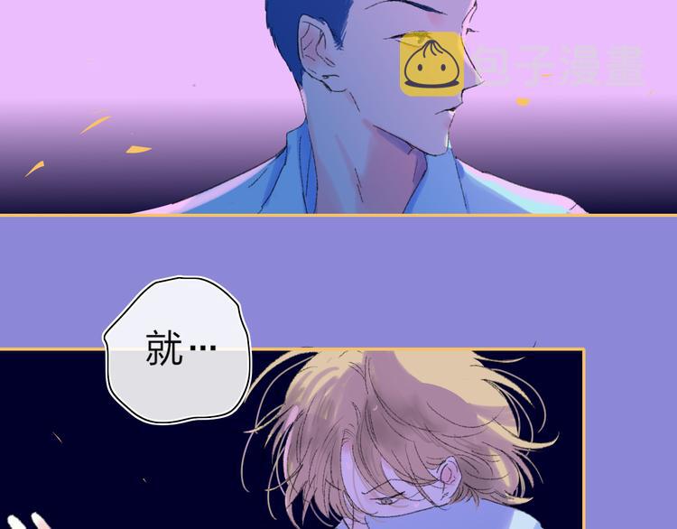 第37话  我们的关系9