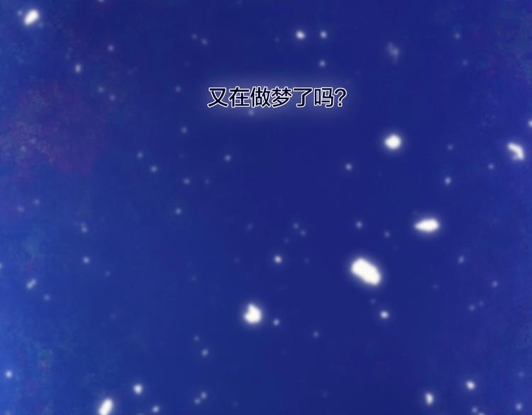 第2话  列车13