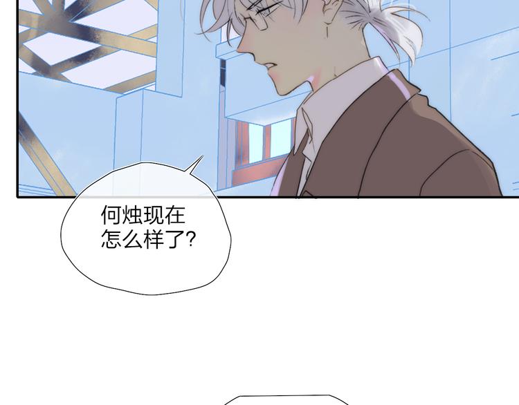 第47话  关系确定46