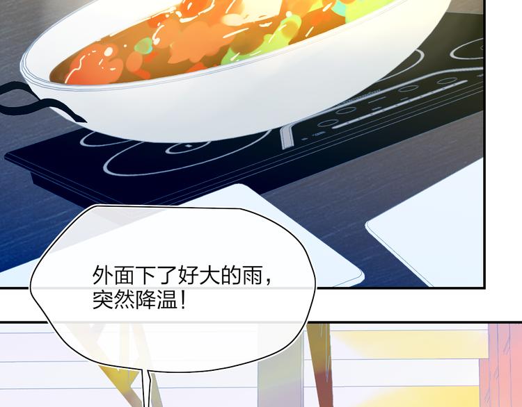 第43话  禁止靠近49