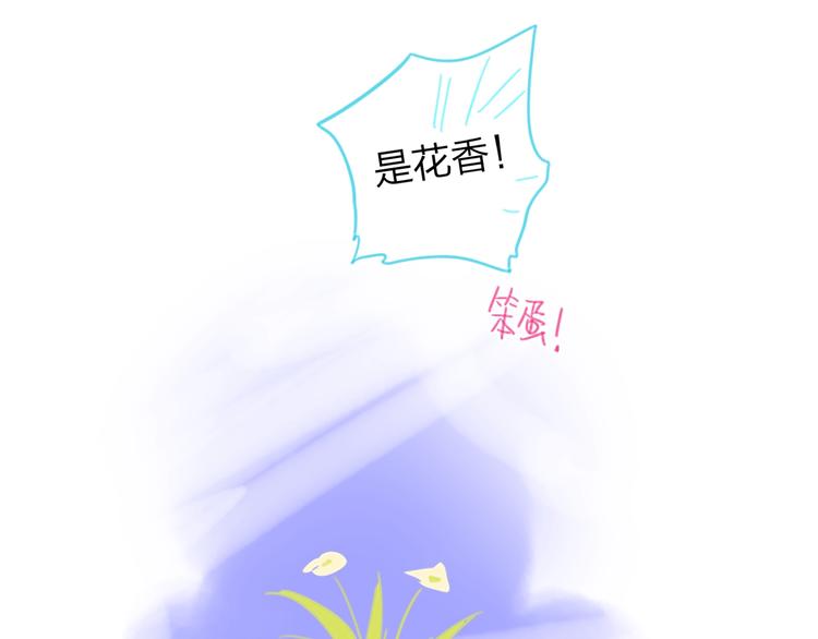 第9话  心声？5