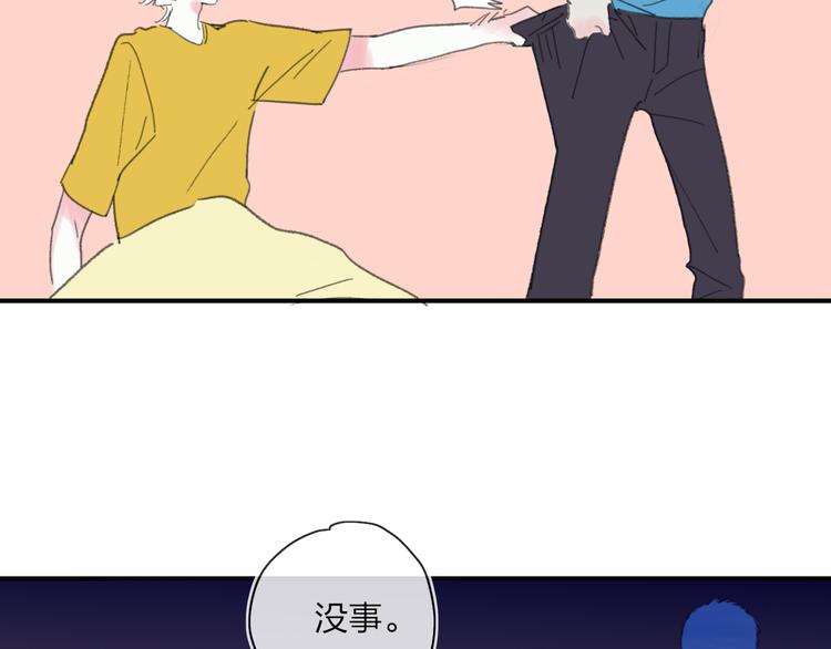 第23话  安静的夜84