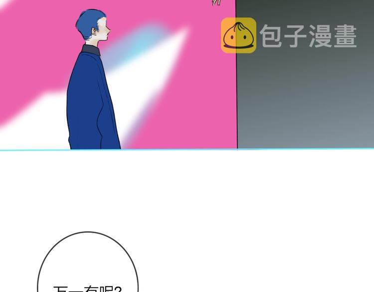 第8话  去看看吧！94