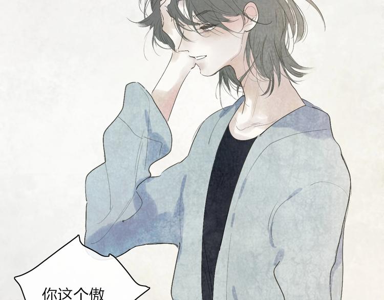 第1话  盲87