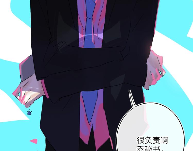 第10话  无关紧要？67