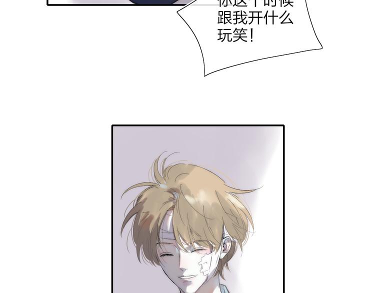 第47话  关系确定7