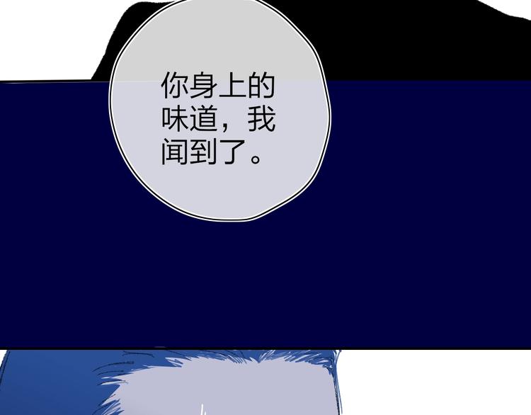 第18话  不明的心情75