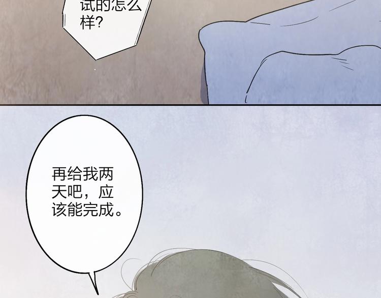 第1话  盲126