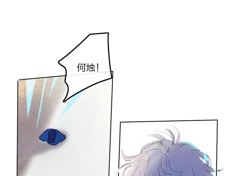 第8话  去看看吧！44