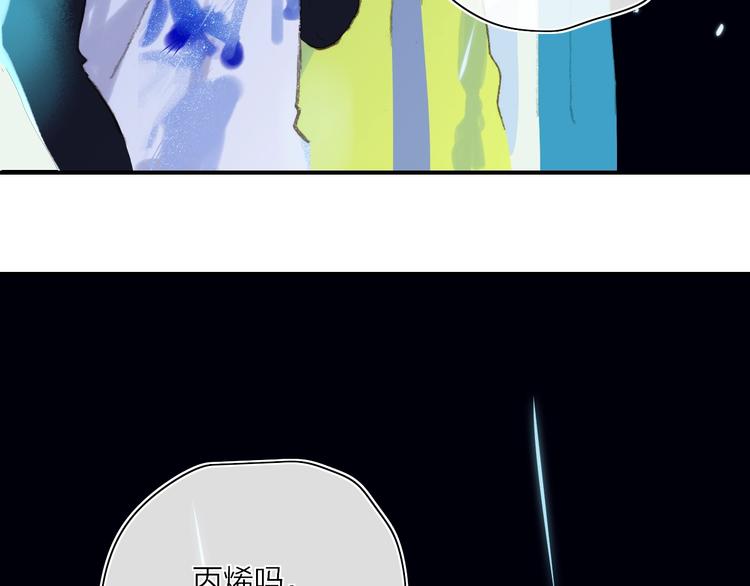 第17话  愿意10