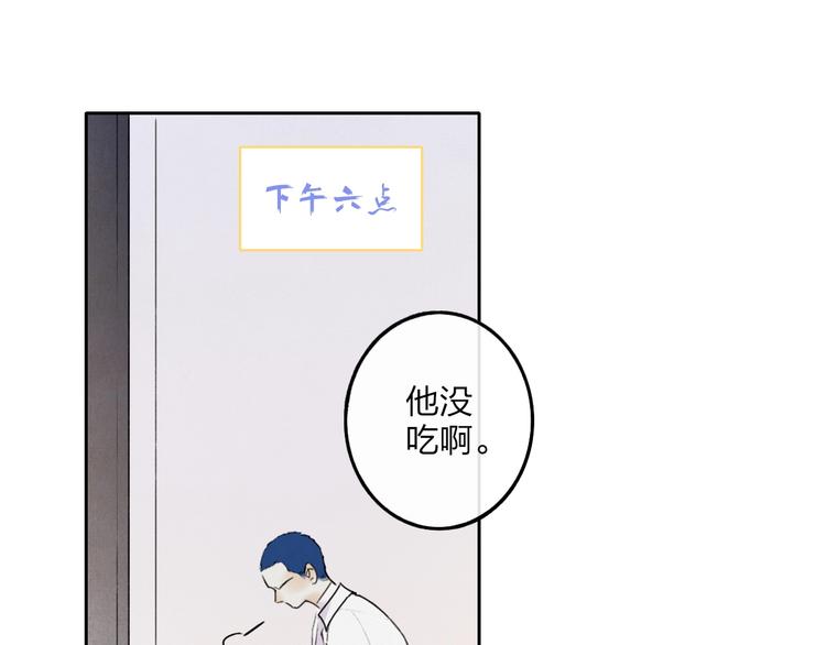 第4话  道歉64