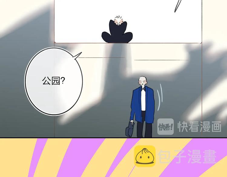 第8话  去看看吧！110