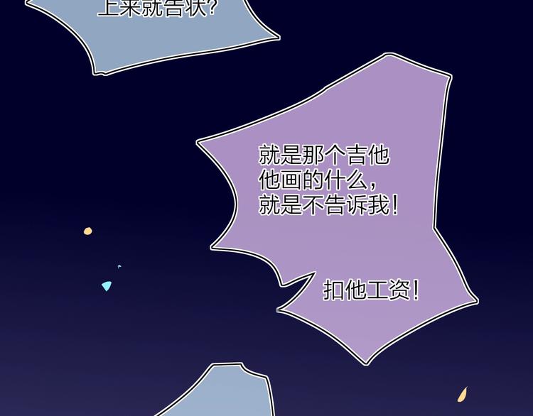 第17话  愿意155