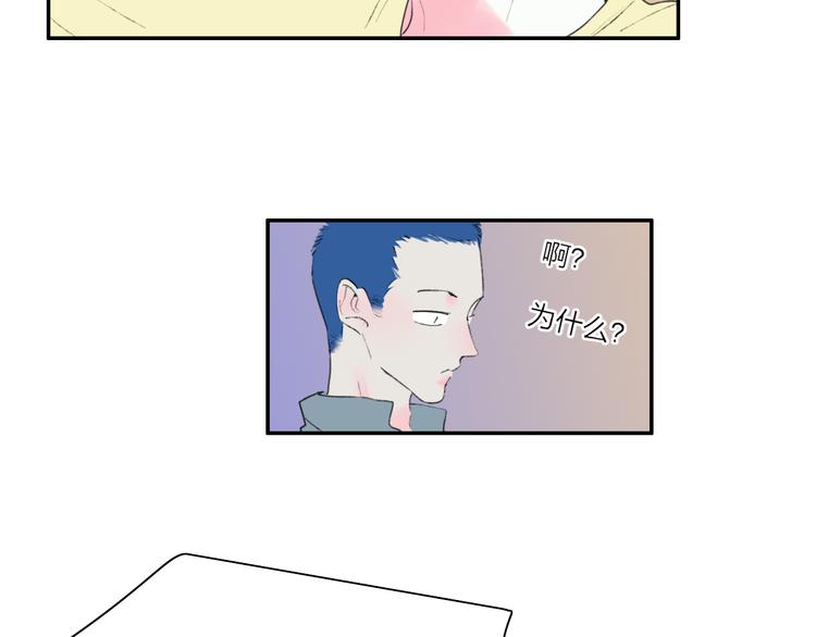 第43话  禁止靠近43