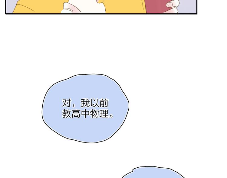 第24话  外公的花13