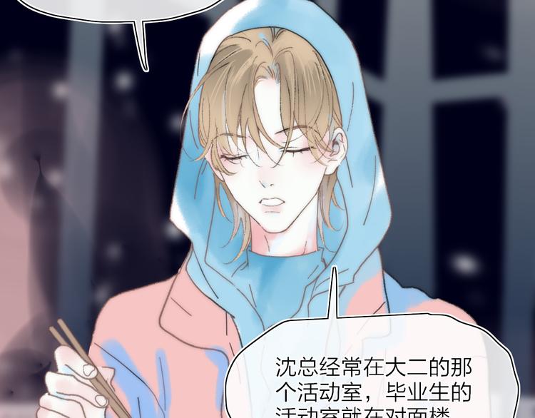 第45话  令人期待的明日27