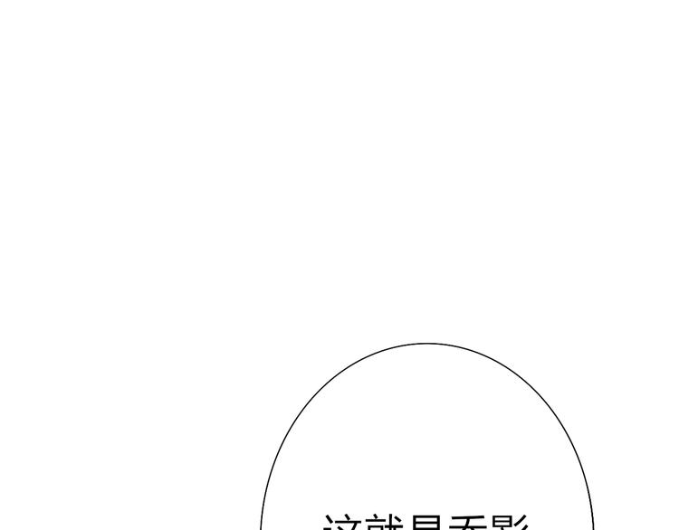 第13话  快乐与痛苦91