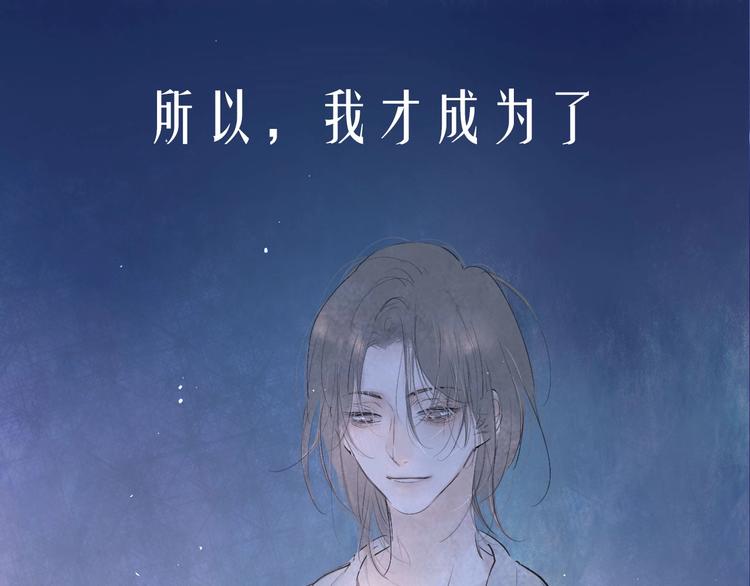 序章  陪我走过黑暗6