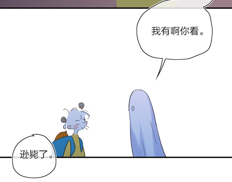 番外  梦中的南瓜灯23