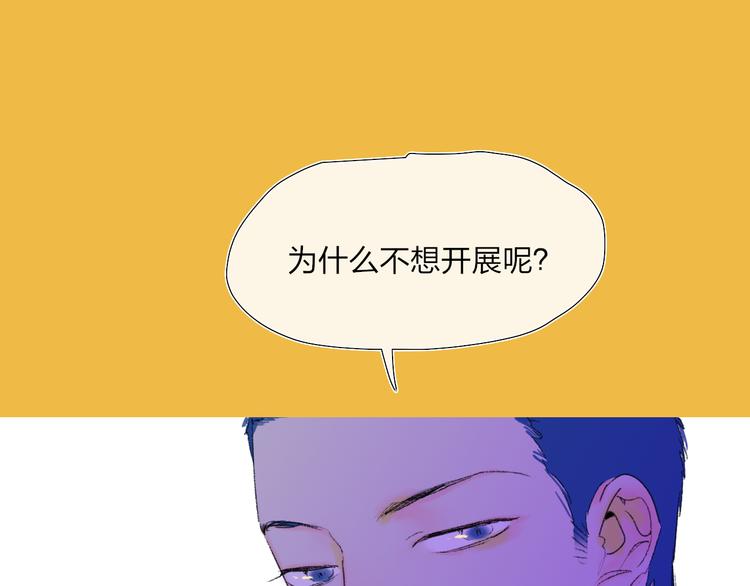 第36话  内心的答案37