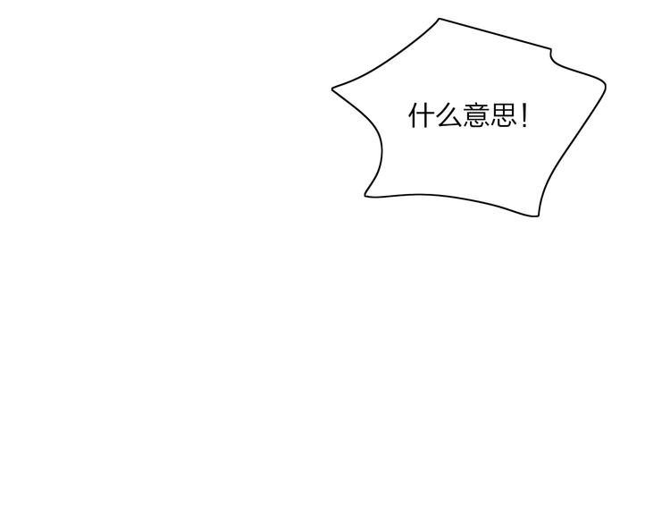 第18话  不明的心情143