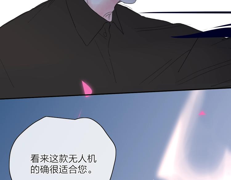 第21话  列车·第二站6