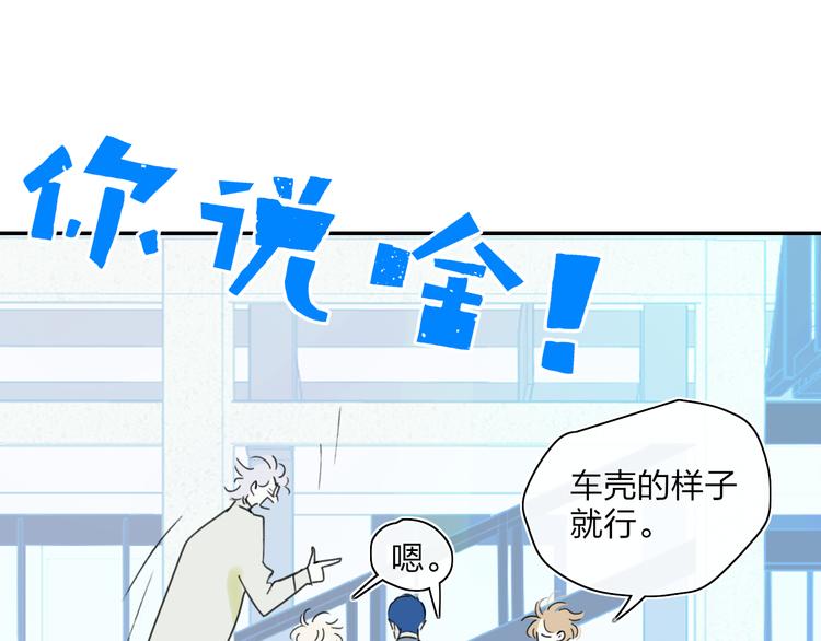 第44话  心跳加速13