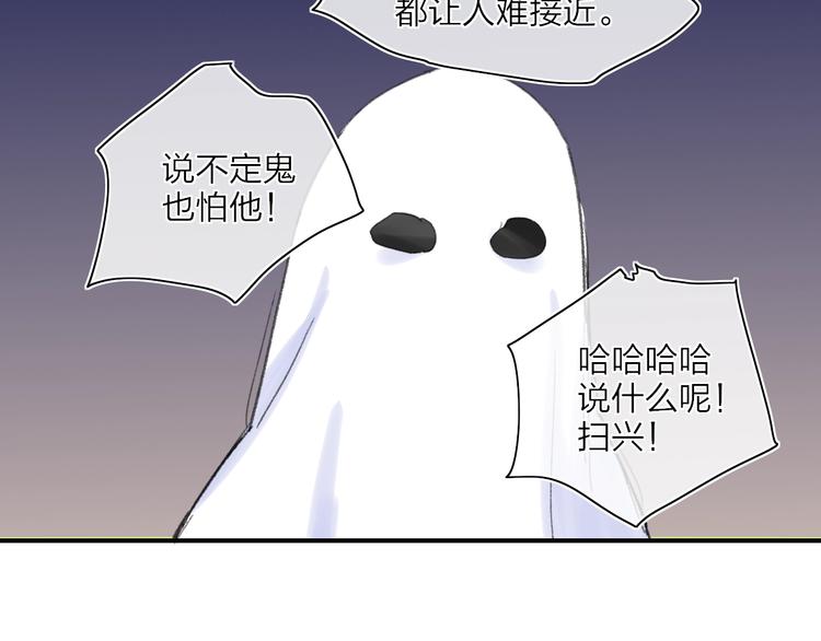 番外  梦中的南瓜灯16